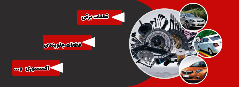 بنر بین دو اسلاید 1